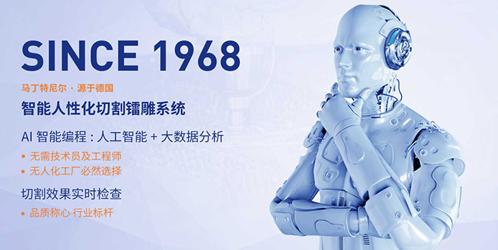 深耕四大維度，馬丁特尼爾堅(jiān)持走高質(zhì)量發(fā)展之路